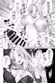 バーチャルだからなんでもアリでしょ?