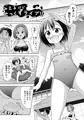 みえるけどみえないせっくすライブ!!