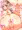 紲星あかりちゃんのデカケツおしりえっち