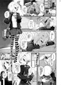 【C90新刊】孕熟小梅【サンプル】