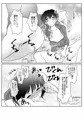 【DL販売】お嬢様はセフレ
