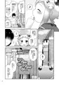 シロンとラブホでエッチする