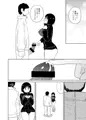 【オリジナル漫画サンプル】俺の学校の指定ジャージがエロすぎる件