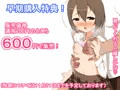 容赦なし気弱なJ〇と種付けおじさん