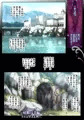 【全滅パーティーレイプ2】同人サンプル17枚(全113中)