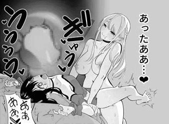 【発売中】男の娘漫画切り抜き①