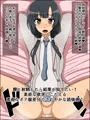 もしもあの娘たちがあなたにゾッコンの肉奴隷だったら~しろ〇こ編~