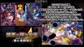 魔化腐蝕姫~総集編2~