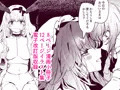 【配信予告】6月コミティア新作「人鉱楽園」
