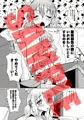 【C91】戻りCAZZOのZARA級姉妹丼【冬コミ新刊】