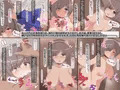 口下手な妹は運動部の兄専用オ○ホール