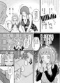 コミティア152 新刊サンプル 憧れの先輩メイド長の夜伽を見学