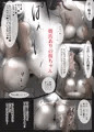 予告 新作 NTR え⁉おにいちゃんとえっちするの⁉