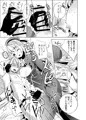 巨乳艦娘スケベブック総集編