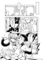 狩りの尾時間・陸