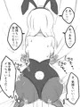 バニーガールのお姉さんとバックでエッチ