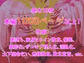 【発売予告ページ公開っ!】「光の戦姫エヴァンジェの凋落~闇に染まった末裔と愚かな継承者~」