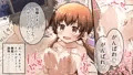 【発売予告】ちいさくておっきいお嫁さん【オリジナルR-18CG】