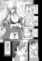 【C102新刊】ヤンデレ妖怪~嫉妬深い九尾の狐さん編~