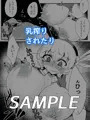ブラインドシャインIF01 販売開始!