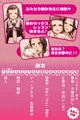 【宣伝】 放課後ふたなり相談室 【同人誌】