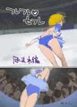 フレフレ♡セフレ