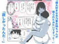 幼馴染のお姉ちゃんとえっちする話【販売開始】