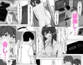 理性崩壊×NTR 総集編