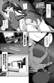 【#にじそうさく新刊】【悲報】続・清楚失格【月○美兎本サンプル】