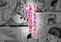 ぼくだけのあいどる ○ュニアアイドルと夫婦になるまでの話
