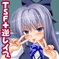 ○5歳J○にTSFしてレイプや逆レイプを生放送するCG集