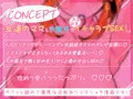 【宣伝】お風呂係のかおりママ〜ふたりきり〜 配信開始!
