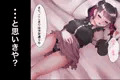 彼氏くんすまんこ!wロリ顔巨乳地雷系絵師ちゃんはキモオタ専用生オナホ ~メンヘラに遠距離恋愛は無理がある~