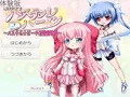 魔法少女パステル☆ハーツ ~パステル☆ピーチ淫獄受胎録~