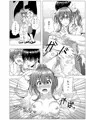 C92新刊 如月ちゃんと夏の思い出