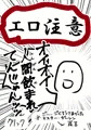 C98(で出すつもりだった) 新刊サンプル