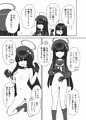 C106『正実部員の性技・実践・自認アリ』サンプル