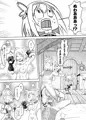 【C99新刊】ユイちゃんと騎士クン♡ 二人きりのひと時