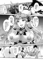 サキュバスラスト1