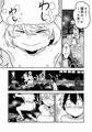 【配信中】🔞オリジナル成人向「ボクとひみつの混浴温泉」