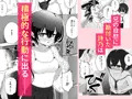 オナバレ兄妹 ~妹のオナ現場を目撃してギクシャクしてたら自分もオナバレして一線越える話~