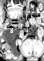 「#特定したらセフレになります」告知