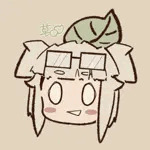 草レ。