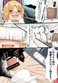 先生のユニットがモモイに接続されました