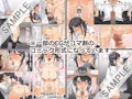 万引きJKにお仕置き中出し