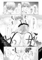 1/8 インテCC大阪 新刊サンプル
