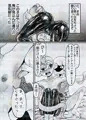 【新刊】淫乱ダコを捕まえろ! / 淫乱蛸を捕まえろ!