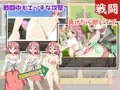 淫乱クエスト~フィオナとメルリンのエッチな旅~