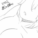 乳