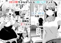 【新作】サイコレズ先輩VSオタサーの百合姫【サンプル】